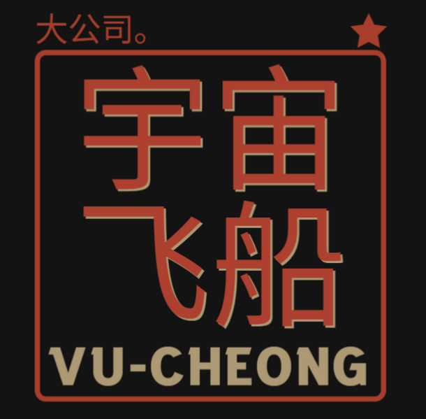 Файл:Vu-Cheong New.png