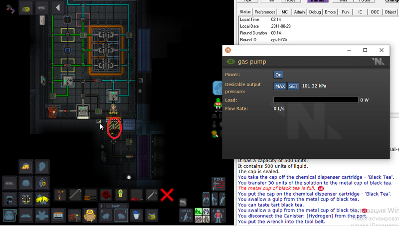 Файл:Clare waste pump.png