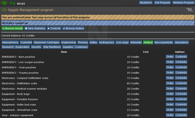 Файл:Supply management 1.png