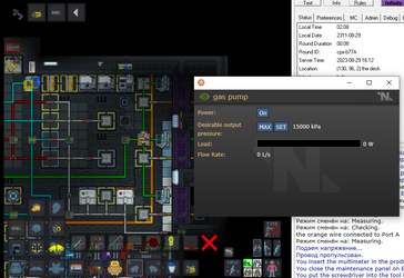 Интерфейс помпы с водородом