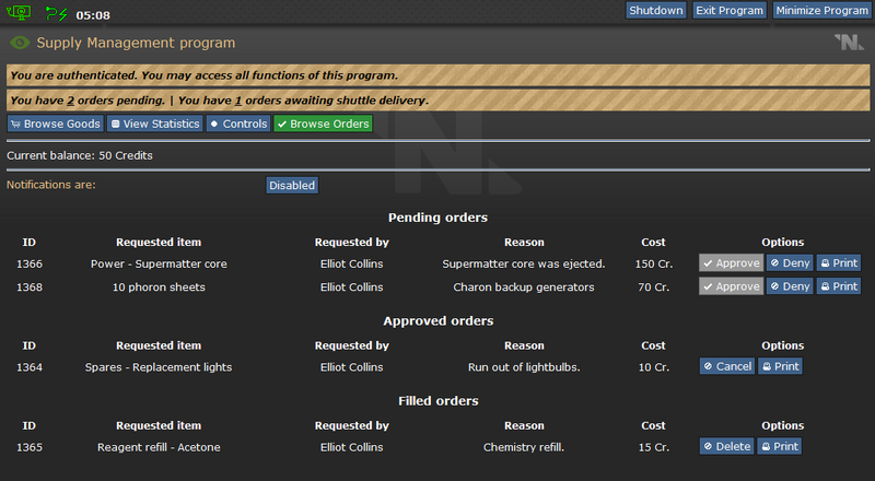 Файл:Supply management 4.png